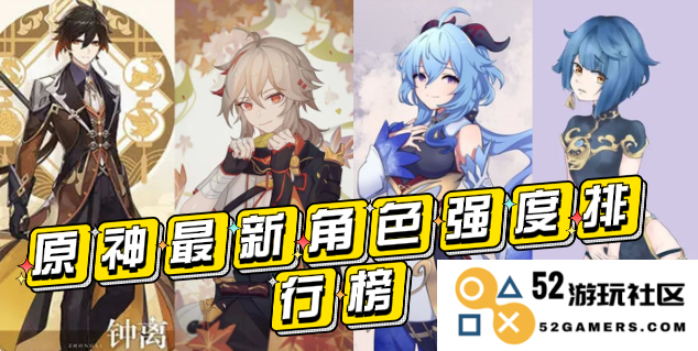 原神武器强度排行最新