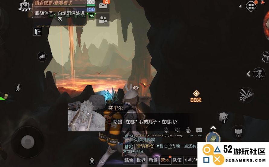 明日之后熔岩迷窟是什么