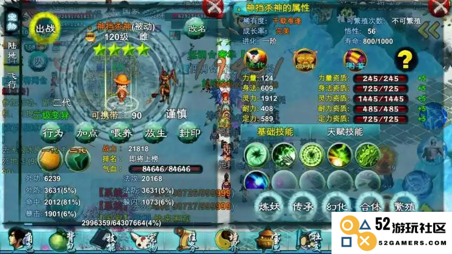 忘仙怎么卡无限穿墙