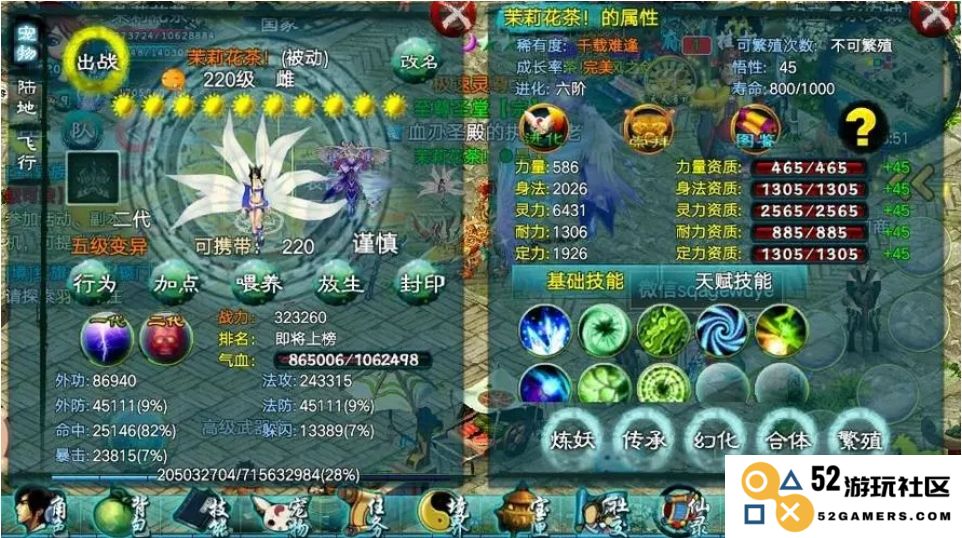 忘仙怎么卡无限穿墙