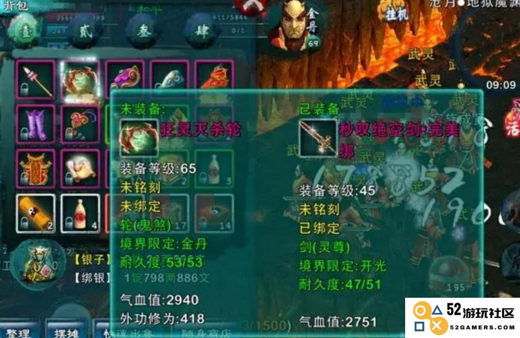 忘仙怎么卡无限穿墙