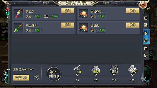卧虎藏龙2中获取天河石的攻略与技巧，详细解析获取途径与方法