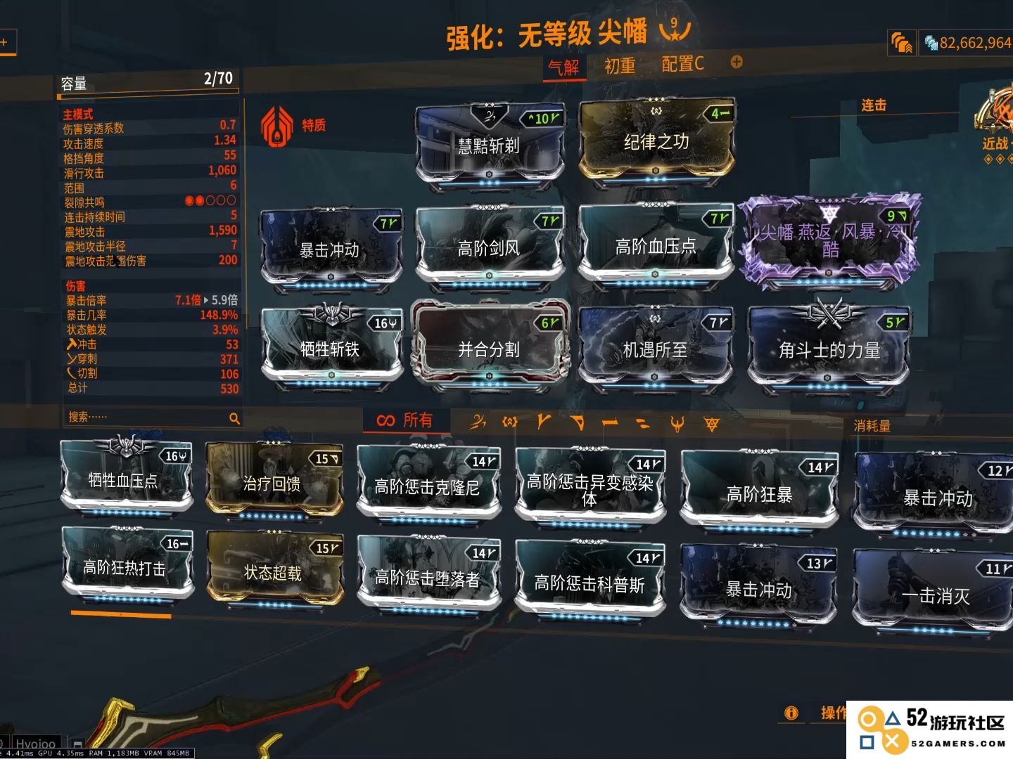 星际战甲中炮战甲的最佳卡片配置及使用策略详解