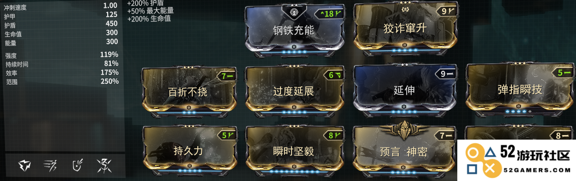 星际战甲地图炮战甲怎么配卡