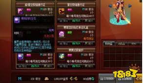 dnf如何获得精炼的时空石以及相关获取方式探讨