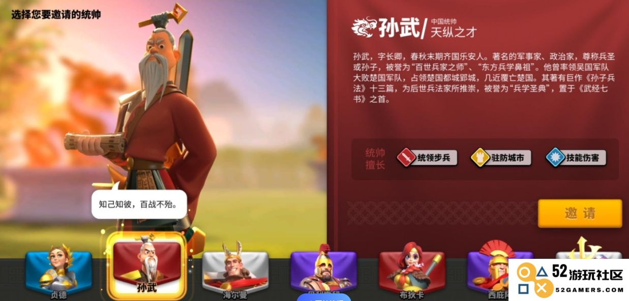 万国觉醒新手应该选择什么国家