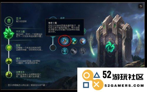 在英雄联盟中使用巨魔之王的出装攻略与搭配推荐
