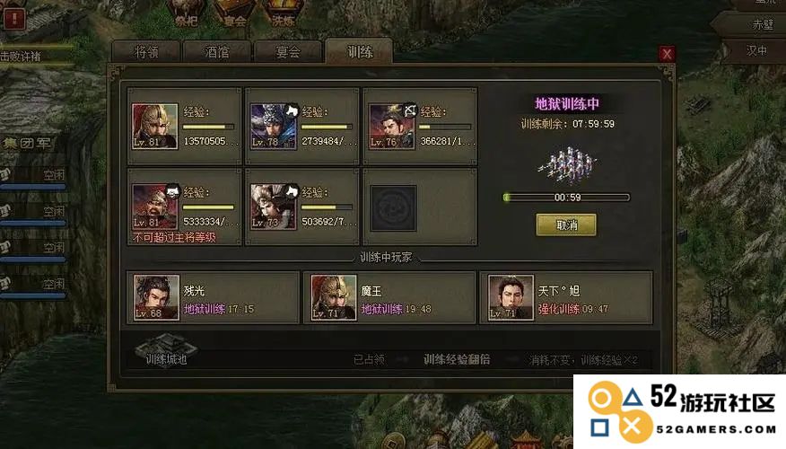 攻城略地的国战3任务如何高效进行攻略分享