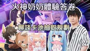 原神5.3版本第二期混合抽卡攻略及技巧分享
