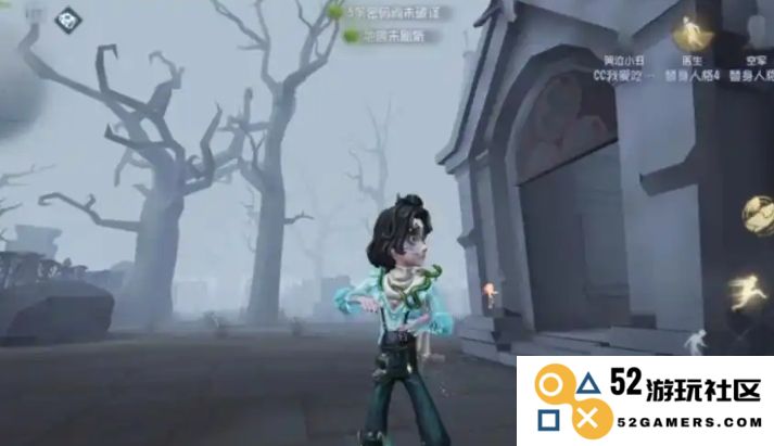 第五人格哭泣小丑怎么入手