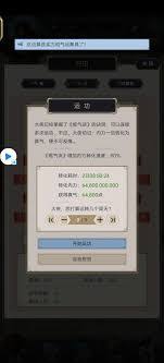 这就是江湖太仓丹怎么白嫖