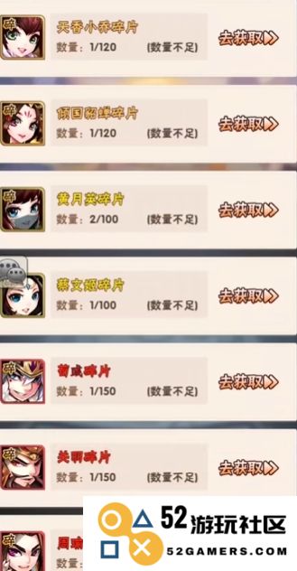 少年三国志微氪怎么玩