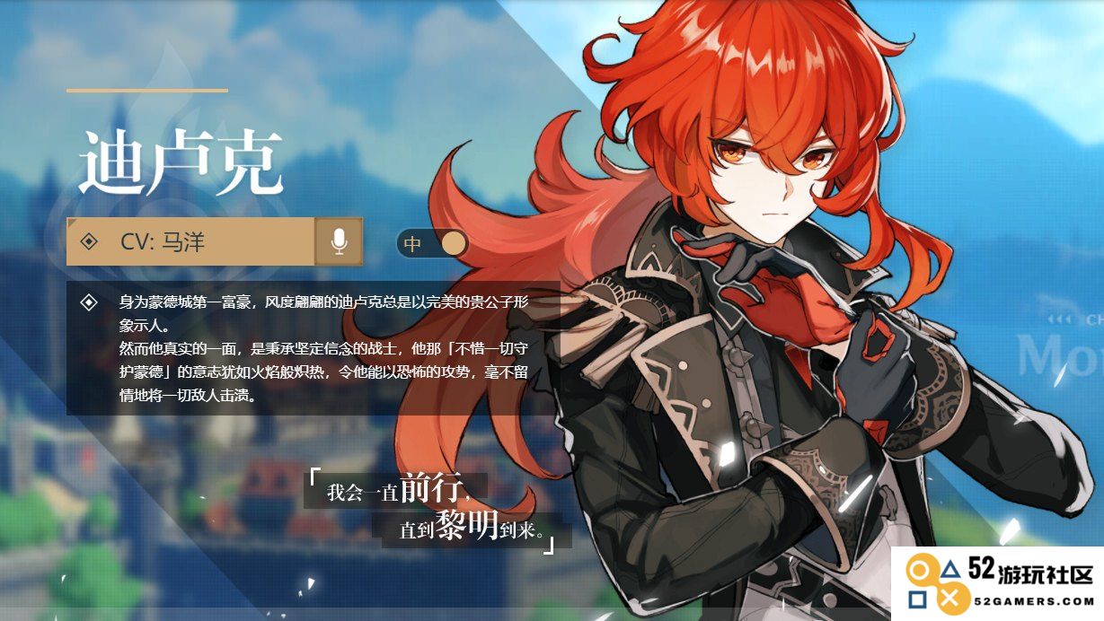 探讨《原神》中免费的英雄角色及其玩法攻略