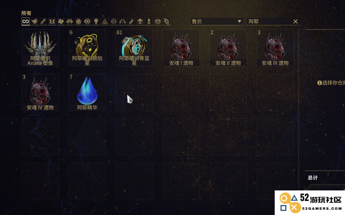 快速获取阿耶精华的方法解析，如何在星际战甲中高效刷取阿耶精华
