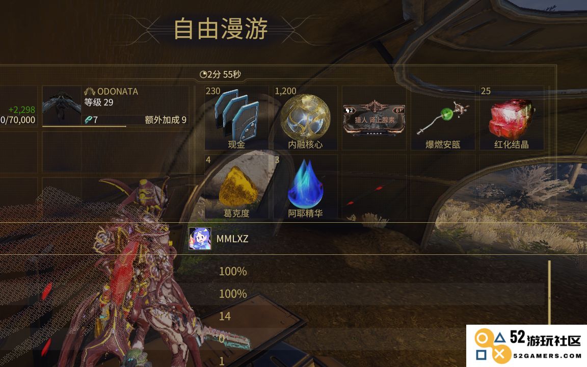星际战甲怎么速刷阿耶精华