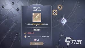 如何理解无限暖暖中的清晰思路及其属性特点分析