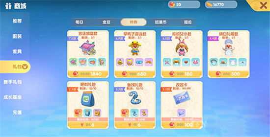摩尔庄园怎么获取巧克力