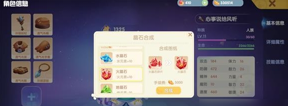 摩尔庄园中如何获得巧克力的详细步骤与攻略分享