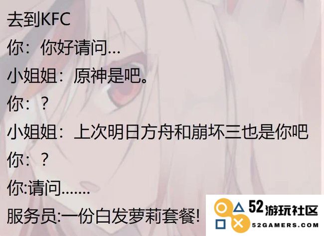 原神三度合作联动口号精彩回顾与全新创意展望