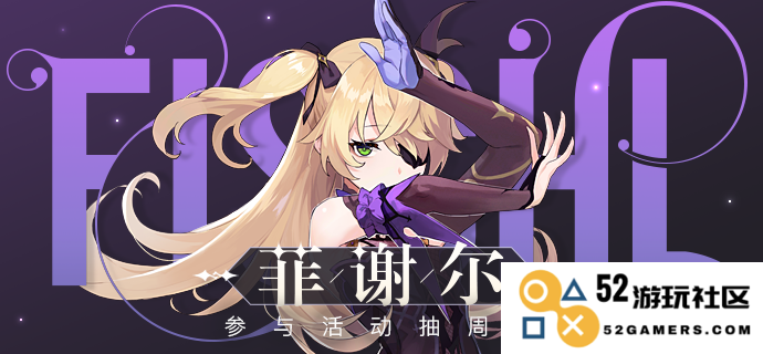 原神人物英文名大全