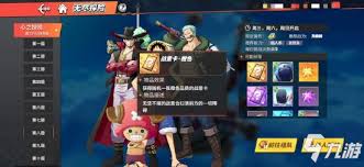 航海王热血航线无尽探险的玩法解析与技巧分享，让你轻松探索新世界