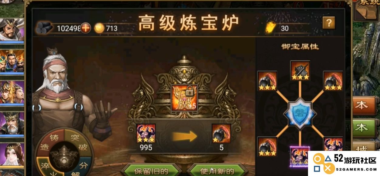 攻城掠地赤壁之战智慧谋略与宝物获取策略分析