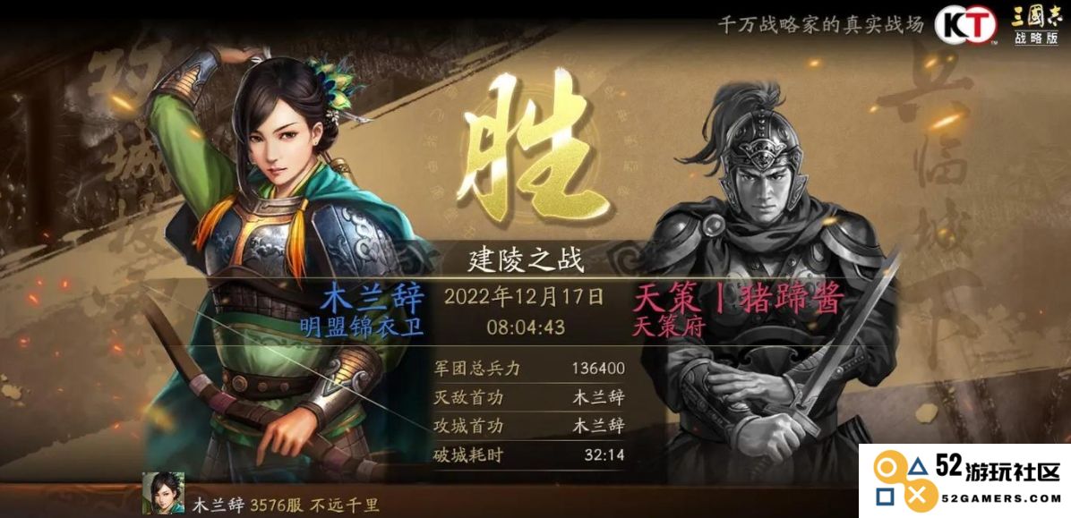 三国志战略版中庞德的使用攻略与技巧分享，助你掌握庞德的最佳玩法