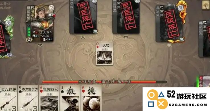 如何在三国杀游戏中有效运用陈琳这个角色的策略和技巧