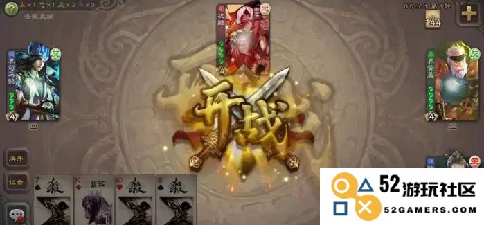 三国杀陈琳怎么玩