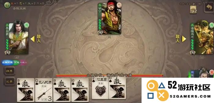 三国杀陈琳怎么玩