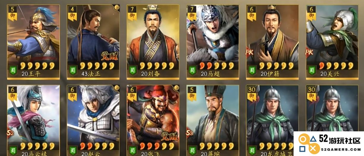 三国志战略版武锋太史慈群弓阵容怎么搭配