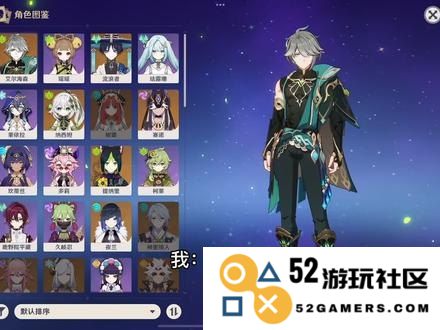 原神七神实力排行榜