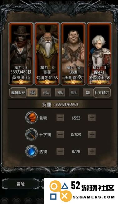 地下城堡2图20影兽的攻略与战斗技巧解析，如何轻松击败影兽