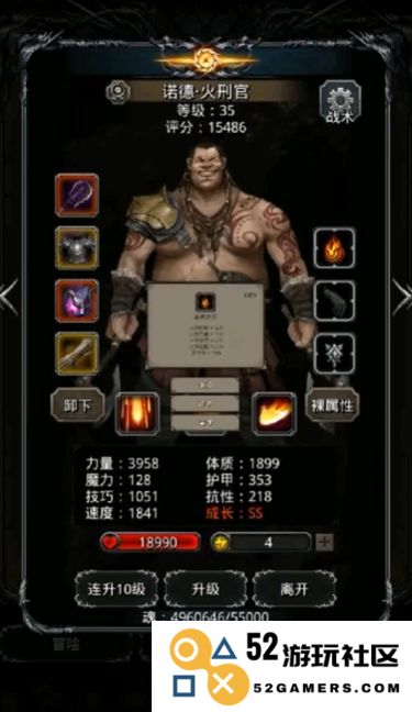 地下城堡2图20影兽怎么打