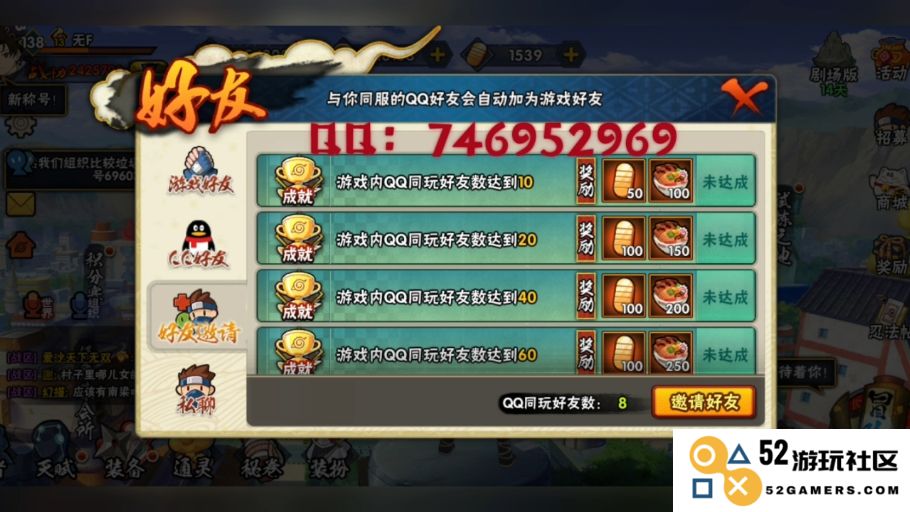火影忍者中获取金币的技巧与方法分享