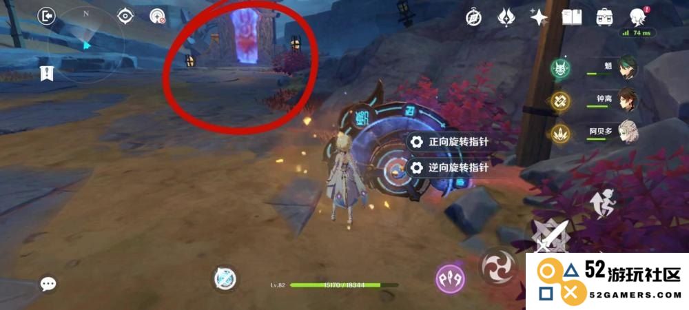 原神玩家误入幻境之中，探索迷失幻渺的境界与奇妙遇见