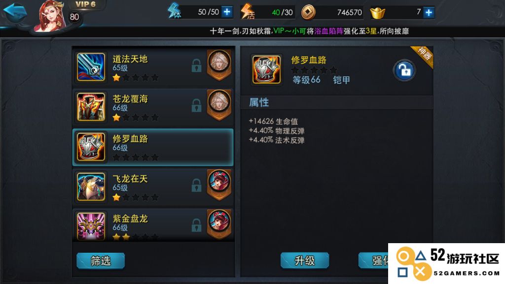 乱斗西游合金装技巧是什么