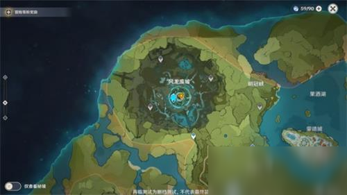 原神蒙德风龙废墟封印怎么解锁