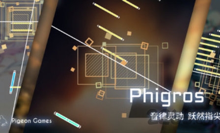 菲格罗斯国服下载