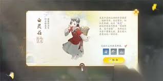 奥奇传说手游解神心源白色皮肤获取方法详解及技巧分享