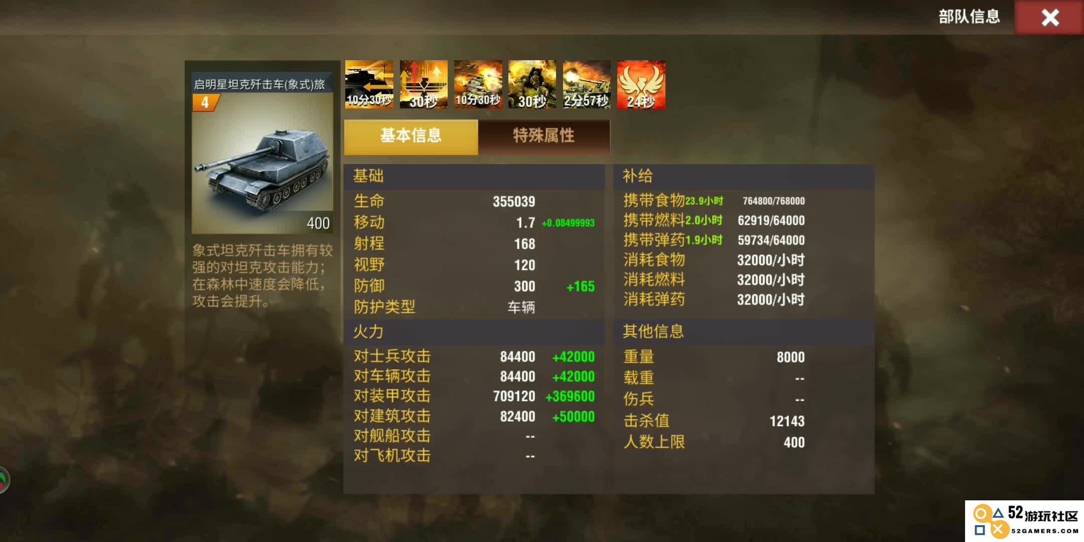二战风云手游如何有效地处理和废弃新城的攻略与策略