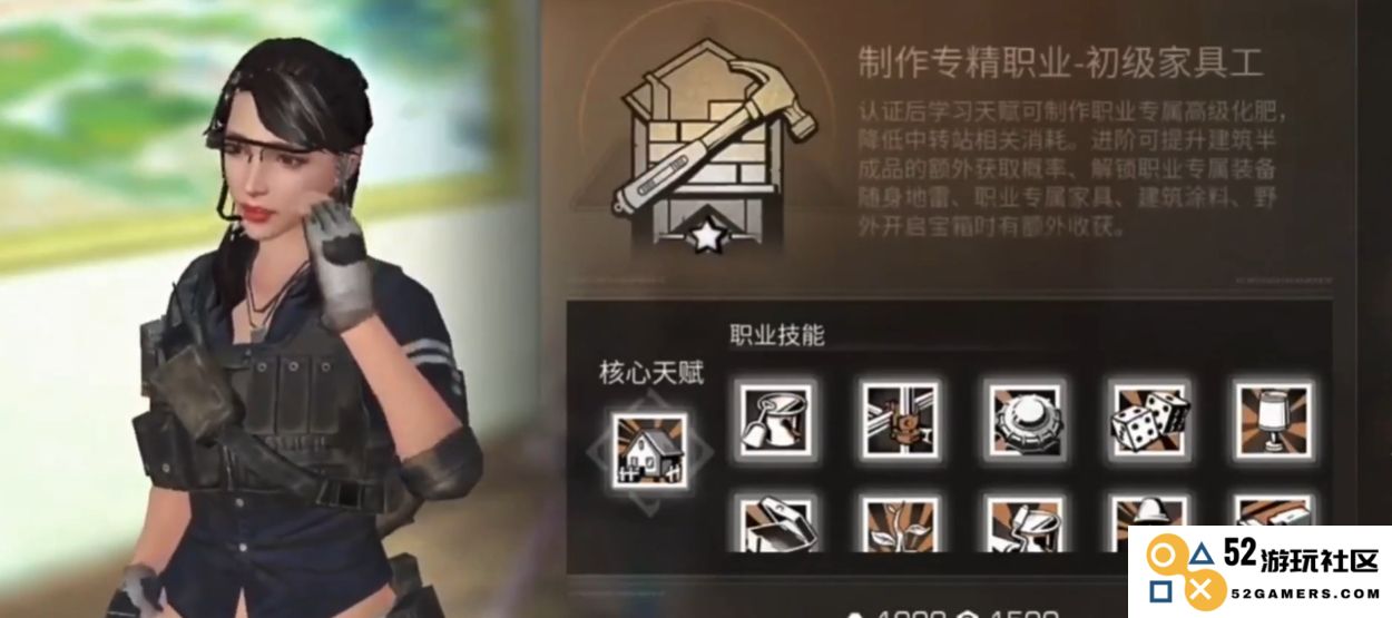 明日之后零氪模式中最赚钱的职业有哪些？如何快速获取收益？