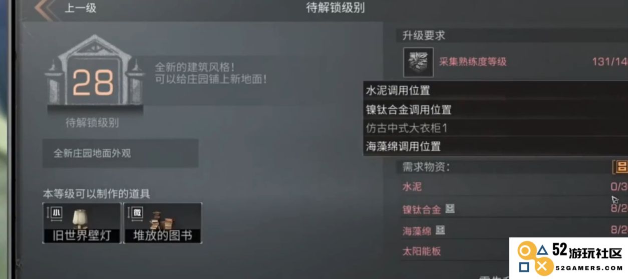 明日之后零氪职业哪个赚钱最快