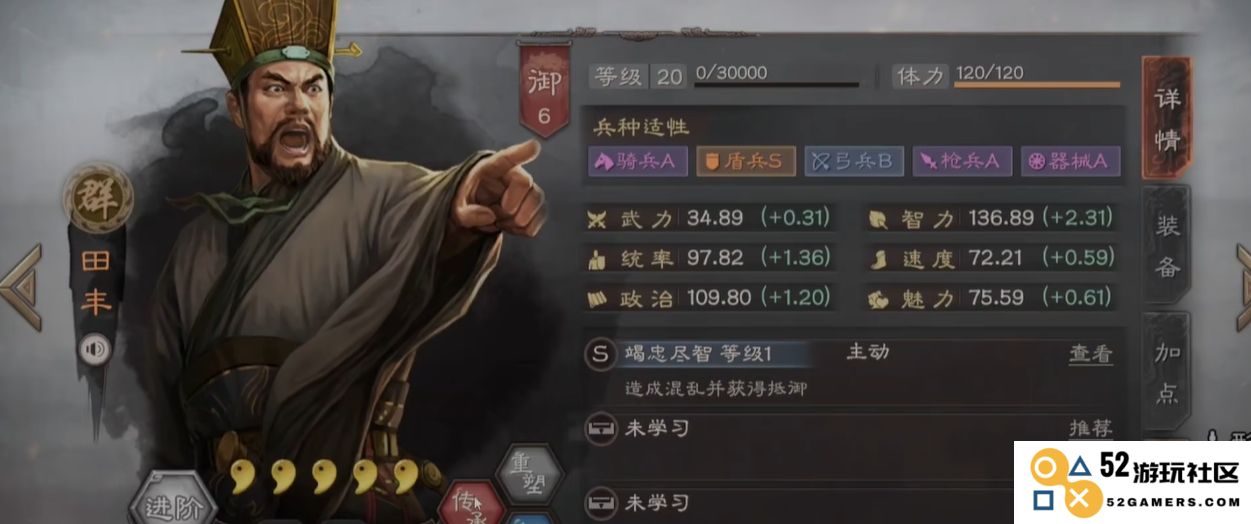 三国志战略版中的兵无常势机制究竟有什么具体用途和影响