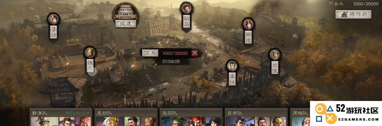 三国志战略版兵无常势有什么用