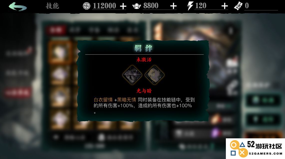 影之刃3中哪些心法效果最佳，玩家该如何选择心法以提升角色实力？