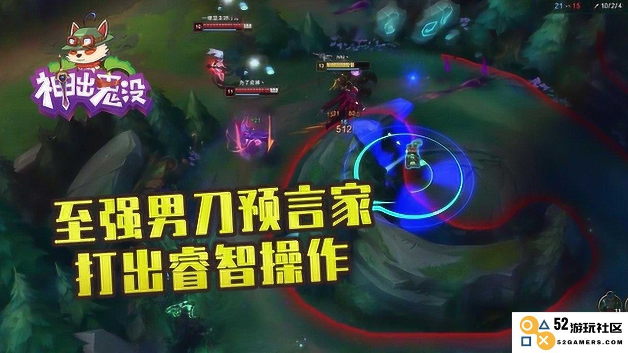 英雄联盟男刀大招带不带控制