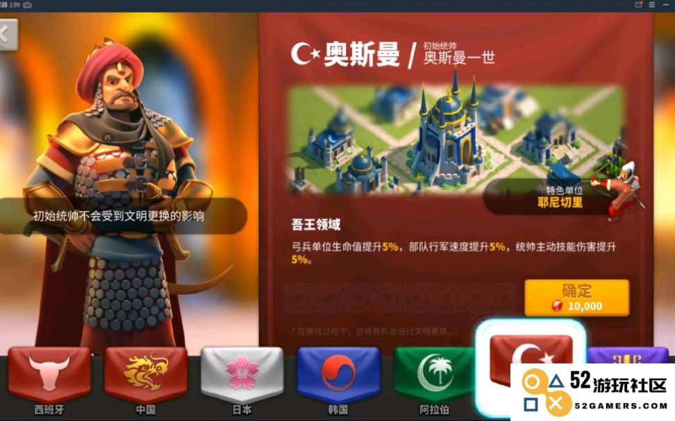 在万国觉醒中如何选择合适的弓兵将领以提升战斗力