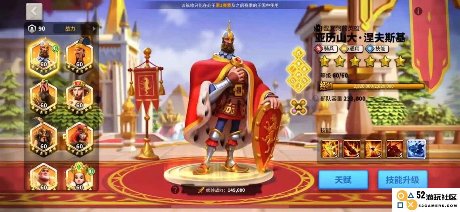 万国觉醒弓兵武将要怎么选