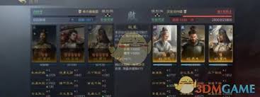 三国谋定天下s7赛季哪些武将值得推荐选择？全面解析最佳策略与搭配